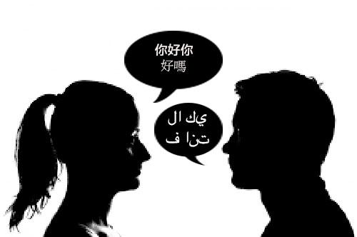 Why You Should Learn A New Language